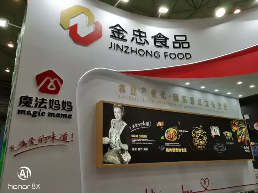 微信圖片_20190628134650 微信圖片_20190628134650