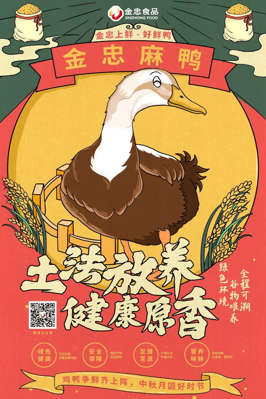 微信圖片_20190829111316 微信圖片_20190829111316