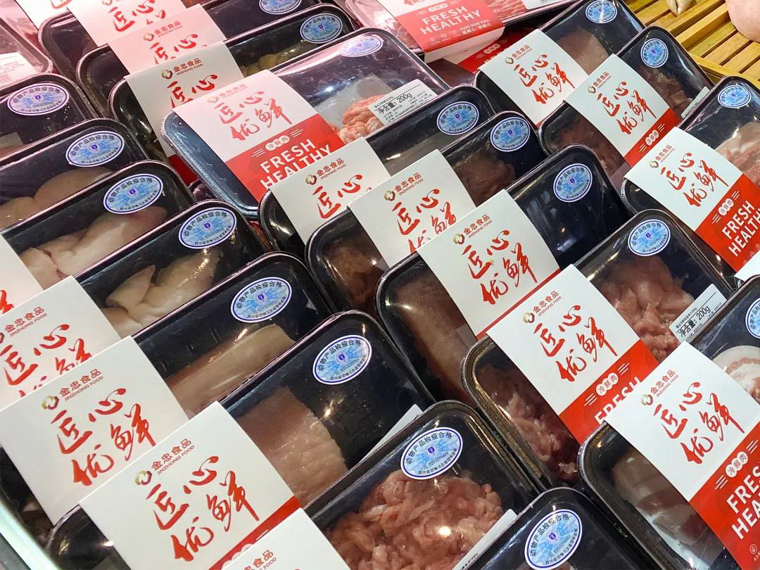 微信圖片_20200117093647 微信圖片_20200117093647